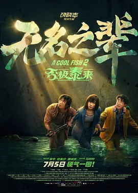 她呻吟的声音